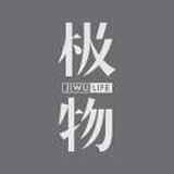 极物生活馆