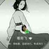 莉