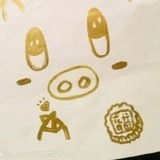 来日方长惟愿是