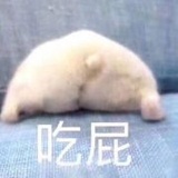 已黑化