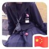 吸一口奶油.