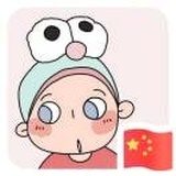 *奥陌陌Oumuamua