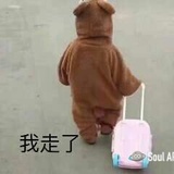 余生我护你