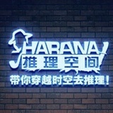 harana