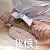 蒙蒙蒙
