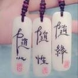 不落的树叶