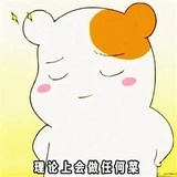 小王今天吃什么