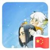 忆 梦