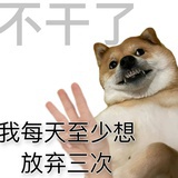 咸鱼