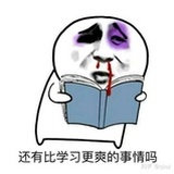 王逗逗你逗呢