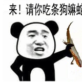 利息小王子