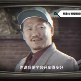 超厉害的王厉害