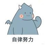 昨迟人