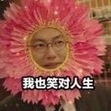 十九