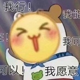 打小豆子