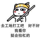 认真你就输了吗