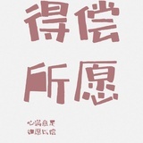 豆友友