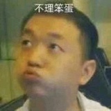 给你一拳