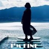 曲中人