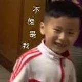 代吱吱