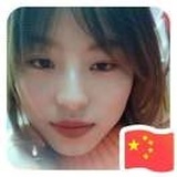 槑槑丫头