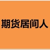 瑞达期货总部