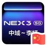 vivo 手机顾问👍