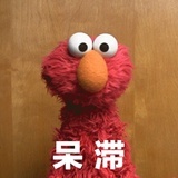 大杯拿铁不加冰
