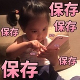 楠归