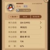 方兴