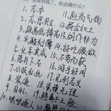 法院外面在下雨