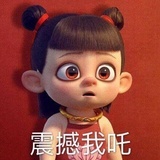 乐乐