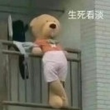 青藤门下走狗