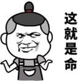 中年油腻男