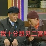 田中花。