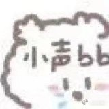 豆腐守护术