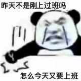 秋收冬藏