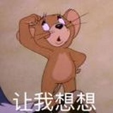 wifi他妈