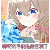呃呃呃呃