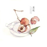 荔枝昭昭