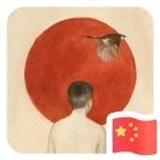 内河