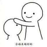 攒钱
