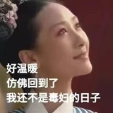 七點白日夢