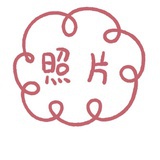 老朱家的二菇凉