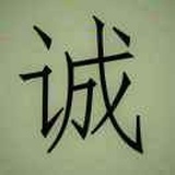 李晋阳