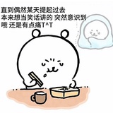 星宫莓
