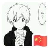 まちがい