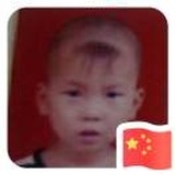 追