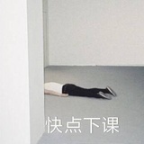 文谳