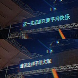 橙滚滚